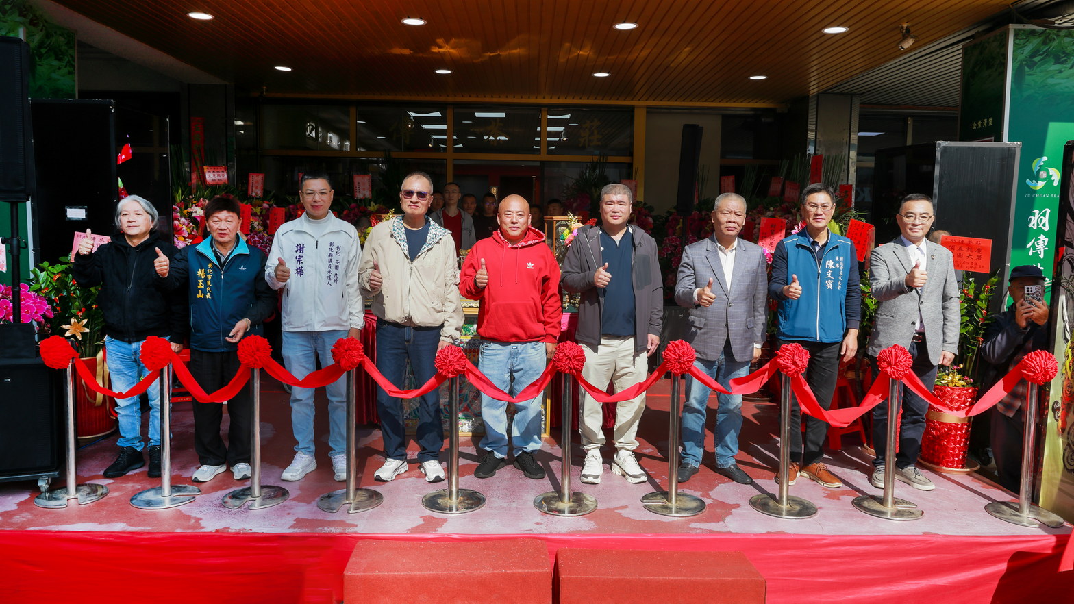 羽傳茶莊隆重開幕誌慶紀實