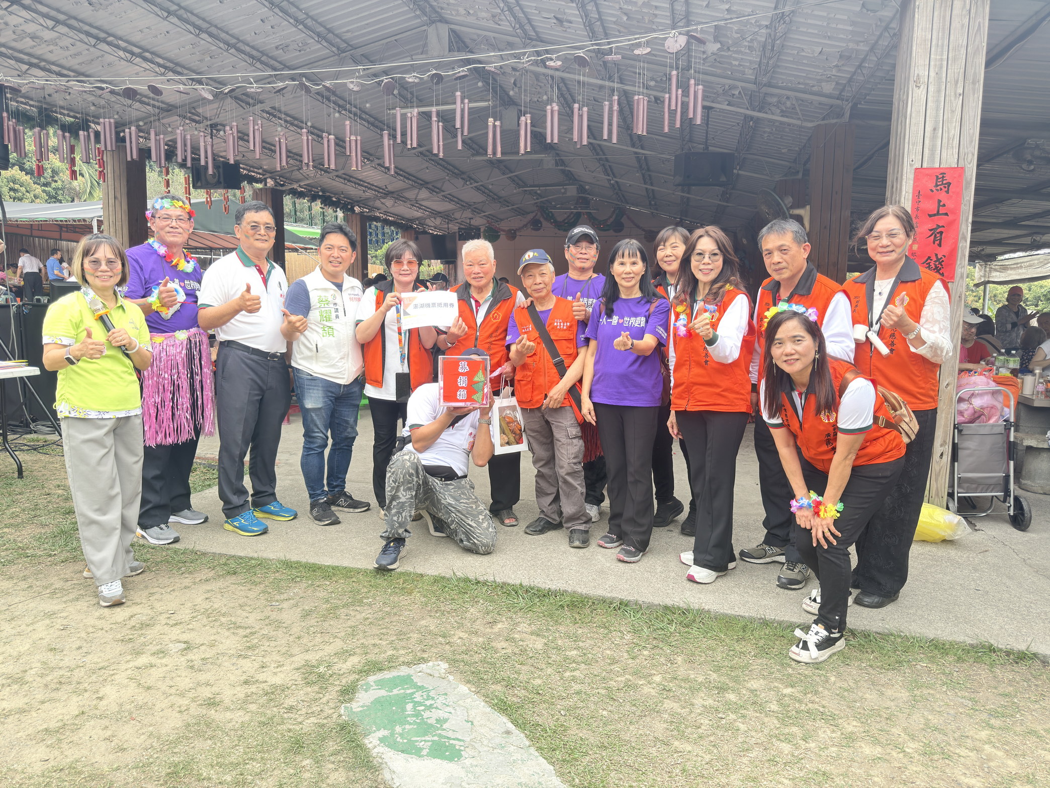 廣亮大里文山義賣