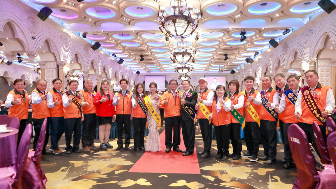 廣亮慈善會大會長交接典禮紀實